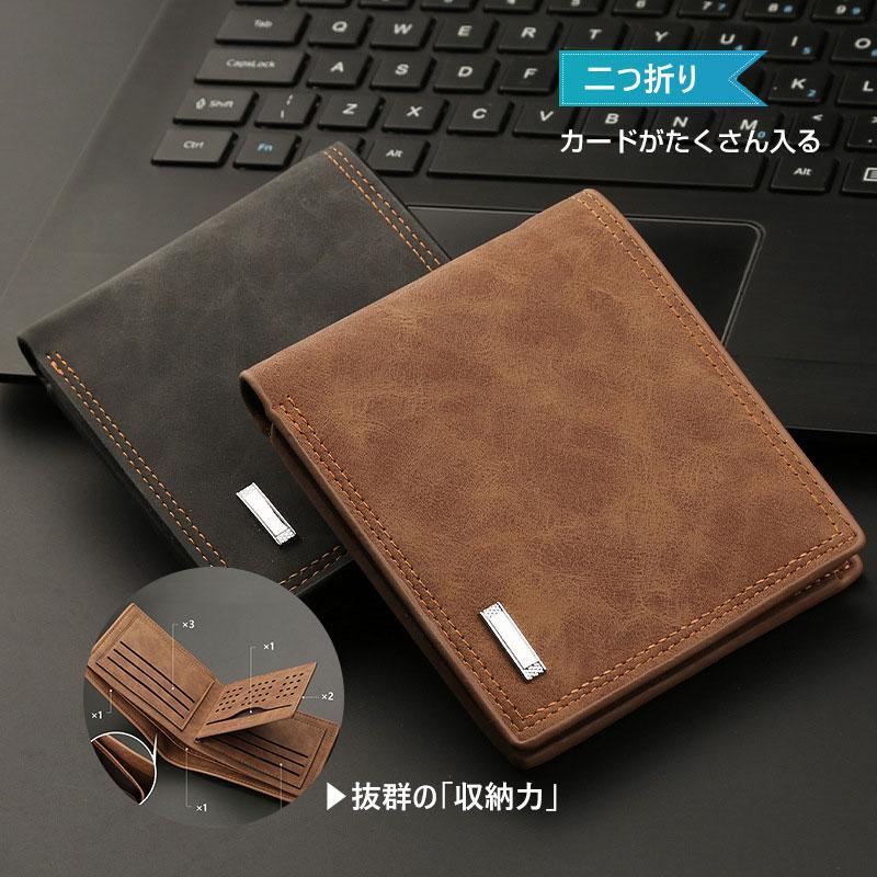 財布 二つ折り カード収納 小銭入れ メンズ PU革 コンパクト スリム お札入れ コインケース 大容量 シンプル カード入れ 彼氏 父の日 ...
