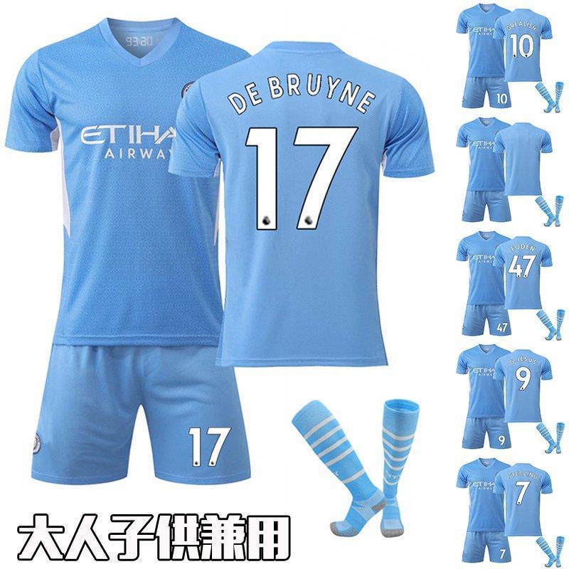 マンチェスター·シティ HAALAND 9 ブラックシャツ Manchester City 9