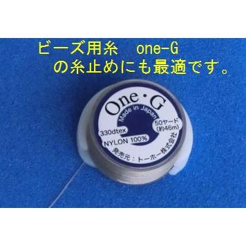 いとまる20個セット : ハゼドンショップヤフー店 - 通販 - Yahoo