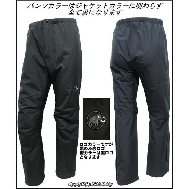 マムート MAMMUT クライメイトレインスーツ CLIMATE Rain-Suits Men 1010-26551 防水 ゴアテックス 上下セット 雨具 GORETEX レインウェア｜hazily｜03