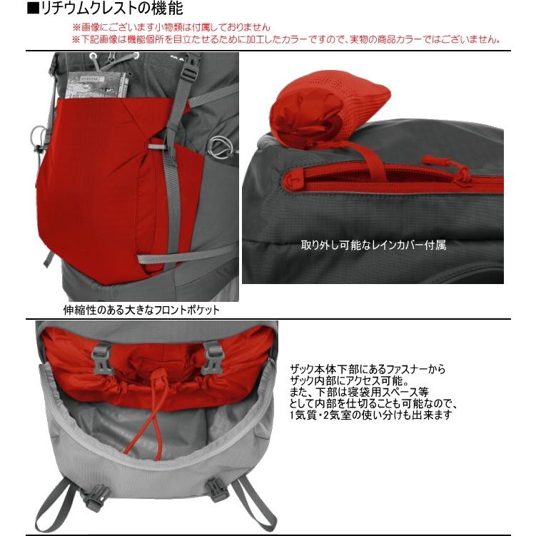 【マムート/MAMMUT】リチウムクレスト40/LITHIUM CREST 40+7リットル 2510-03560 レインカバー付きで背面長調節可能なバックパック｜hazily｜05