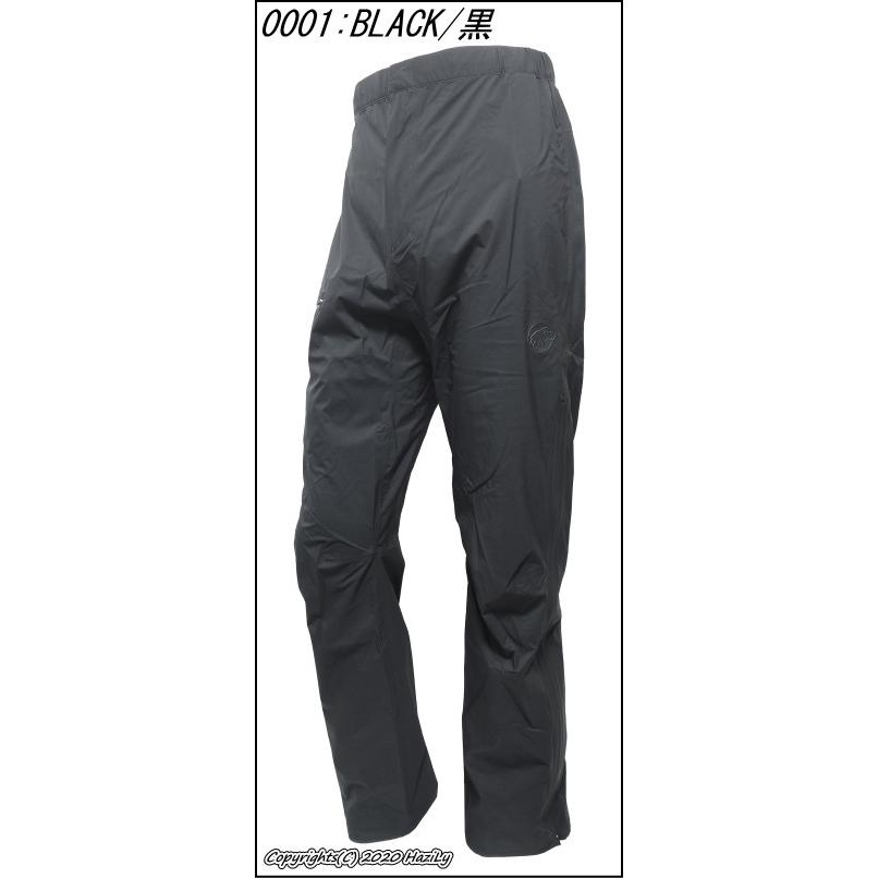 SALE マムート MAMMUT マサオライトHSパンツ Masao Light HS Pants 1020-12460 防水パンツ 軽量 レインパンツ ハイキング レインウェア 雨具 ハイキング｜hazily｜02