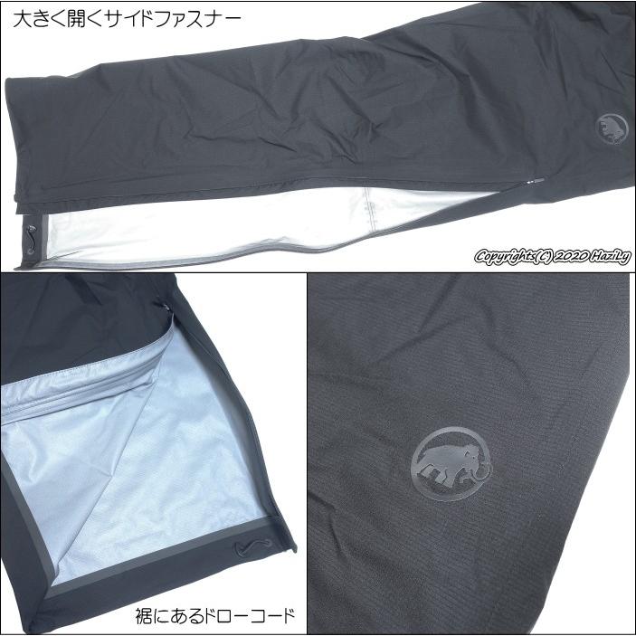 SALE マムート MAMMUT マサオライトHSパンツ Masao Light HS Pants 1020-12460 防水パンツ 軽量 レインパンツ ハイキング レインウェア 雨具 ハイキング｜hazily｜05