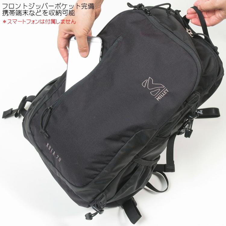 ミレー Millet クーラ Kula リットル Mis0623 レインカバー付デイパック トレッキングバック 富士登山 リュックサック 高尾山 ハイキング Millet Kula Mis0623 Backpac Daypack Kula Hazily Yahooショッピング店 通販 Yahoo ショッピング