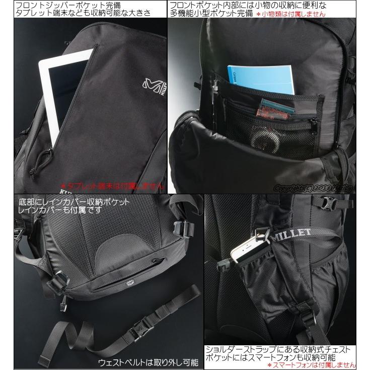 MILLET ミレー/MILLET クーラ40 KULA40リットル MIS0629 レインカバー 