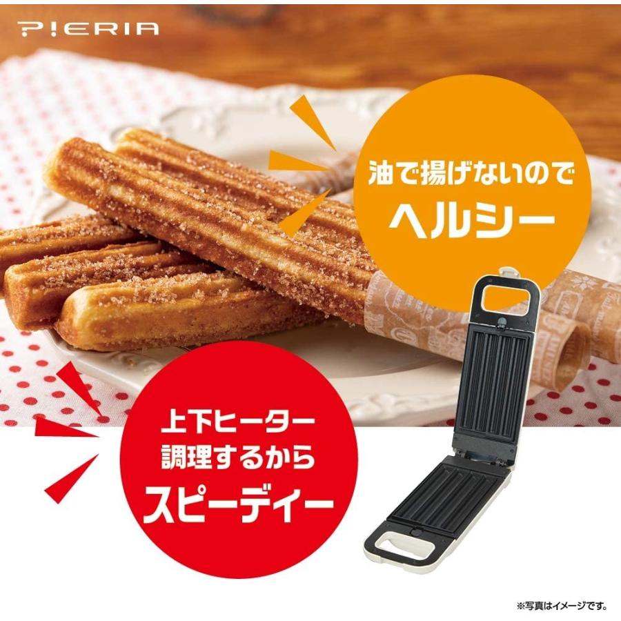 売り切れ必至 ドウシシャ チュロスメーカー プレート3種類 チュロス ベビーカステラ ワッフル アイボリー レシピ付き ピエリア Crmu 701iv 再再販 Medfin Co In