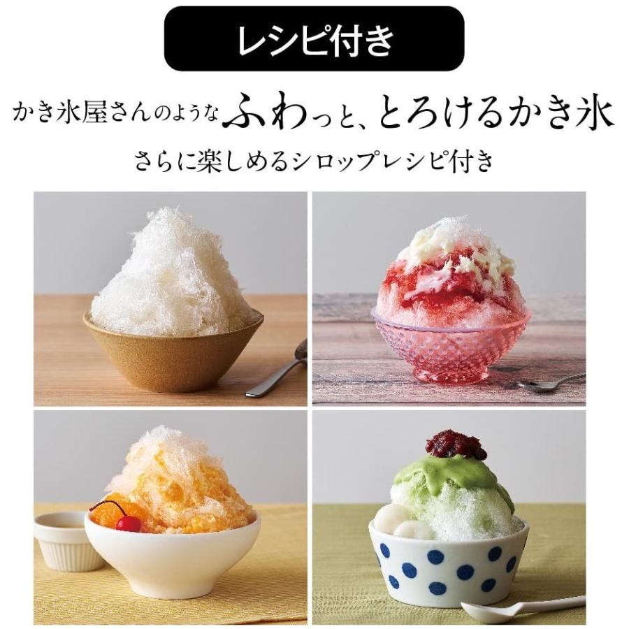 19年モデルドウシシャ 電動かき氷機 わた雪 ヒーター機能搭載 一物販 通販 Yahoo ショッピング