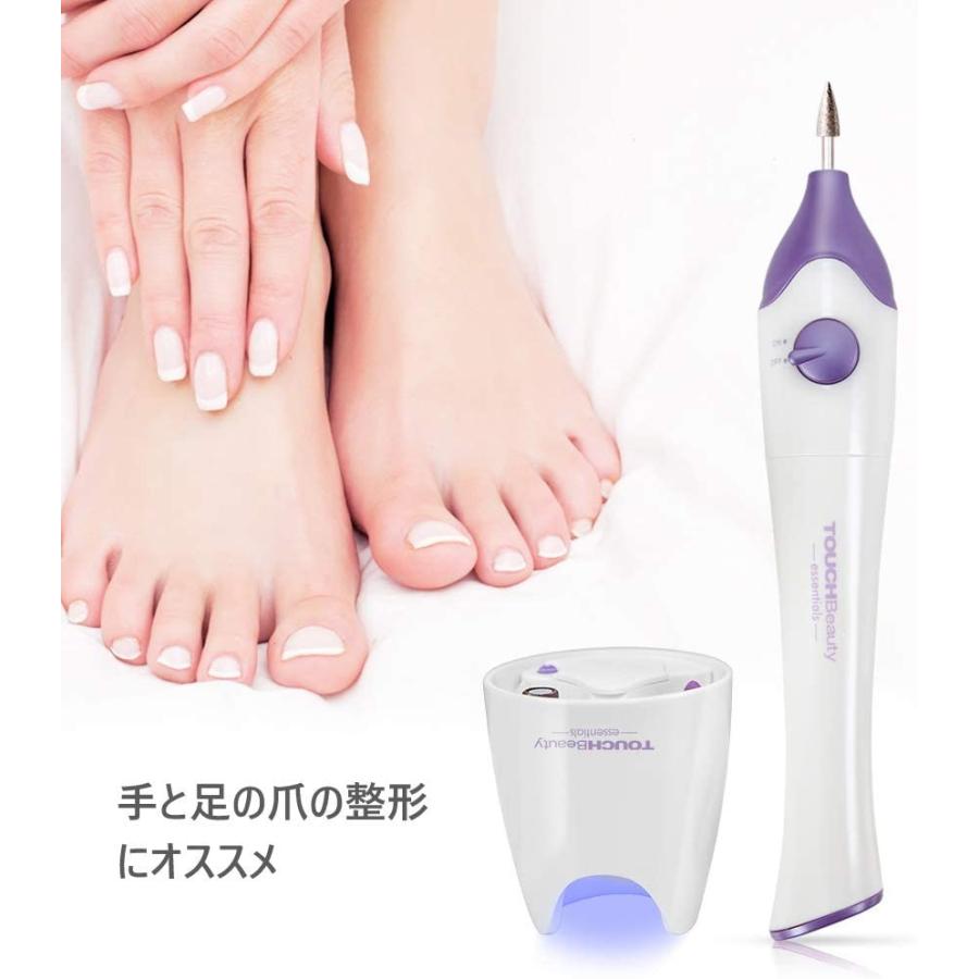 Touchbeauty 電動ネイルケア 爪やすり ネイルマシン 足 つめやすり 爪磨き ネイルアートセット 5 In 1 Purple 一物販 通販 Yahoo ショッピング