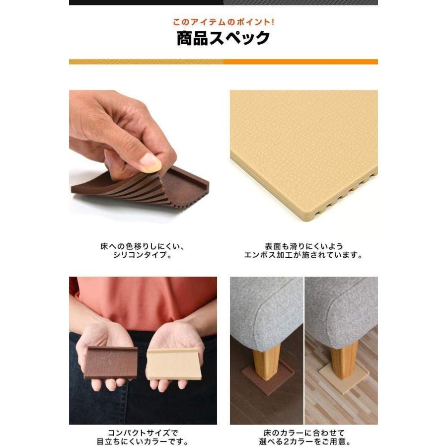 Ottostyle Jp すべり止めシリコンマット 4枚セット ブラウン 滑り止めシート ソファ滑り止め ソファー ズレ防止 キズ防止 005 一物販 通販 Yahoo ショッピング
