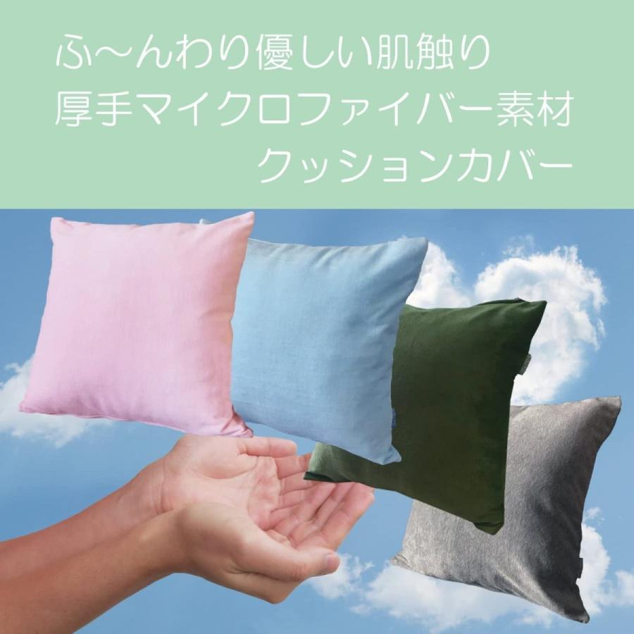 Inikolife クッションカバー 45 X 45 Cm シェル ピンク サラふわ 厚手 マイクロファイバー 無地 シンプルで使いやす 一物販 通販 Yahoo ショッピング