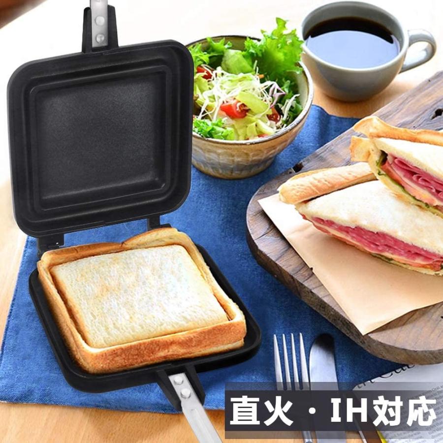 ホットサンドメーカー 直火 Ih対応 フチが圧着 上下分離型 耳まで焼ける 具だくさん対応 フッ素樹脂加工 お手入れ簡単 丸洗い 焦げ付きに 一物販 通販 Yahoo ショッピング