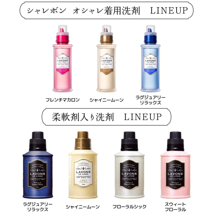 ラボン シャレボン オシャレ着洗剤 詰め替え ラグジュアリーリラックス 400ml 一物販 通販 Yahoo ショッピング