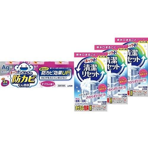 セット品ルック おふろの防カビくん煙剤 せっけんの香り 5g 3個 ルックプラス 清潔リセット 排水口まるごとクリーナーキッチン用 3個パッ 一物販 通販 Yahoo ショッピング