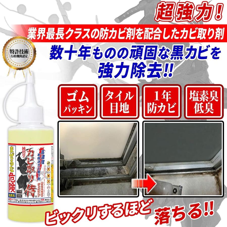 カビ取り侍 ジェルタイプ 0g 風呂 部屋のゴムパッキン タイル目地 窓 防カビ Kz J0 一物販 通販 Yahoo ショッピング