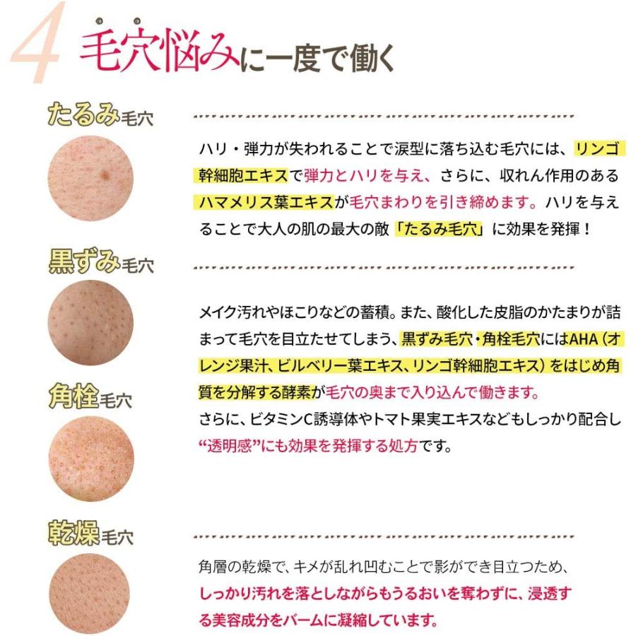 オージオ ビューティークレンジングバーム 一物販 通販 Yahoo ショッピング