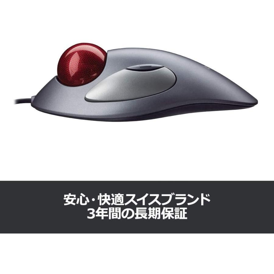最終値下げ Logicool ロジクール Tm 150r トラックマン マーブル 有線 マウス トラックボール 左右対称型 Usb 4ボタン 国内正規品 短納期対応 Centrodeladultomayor Com Uy