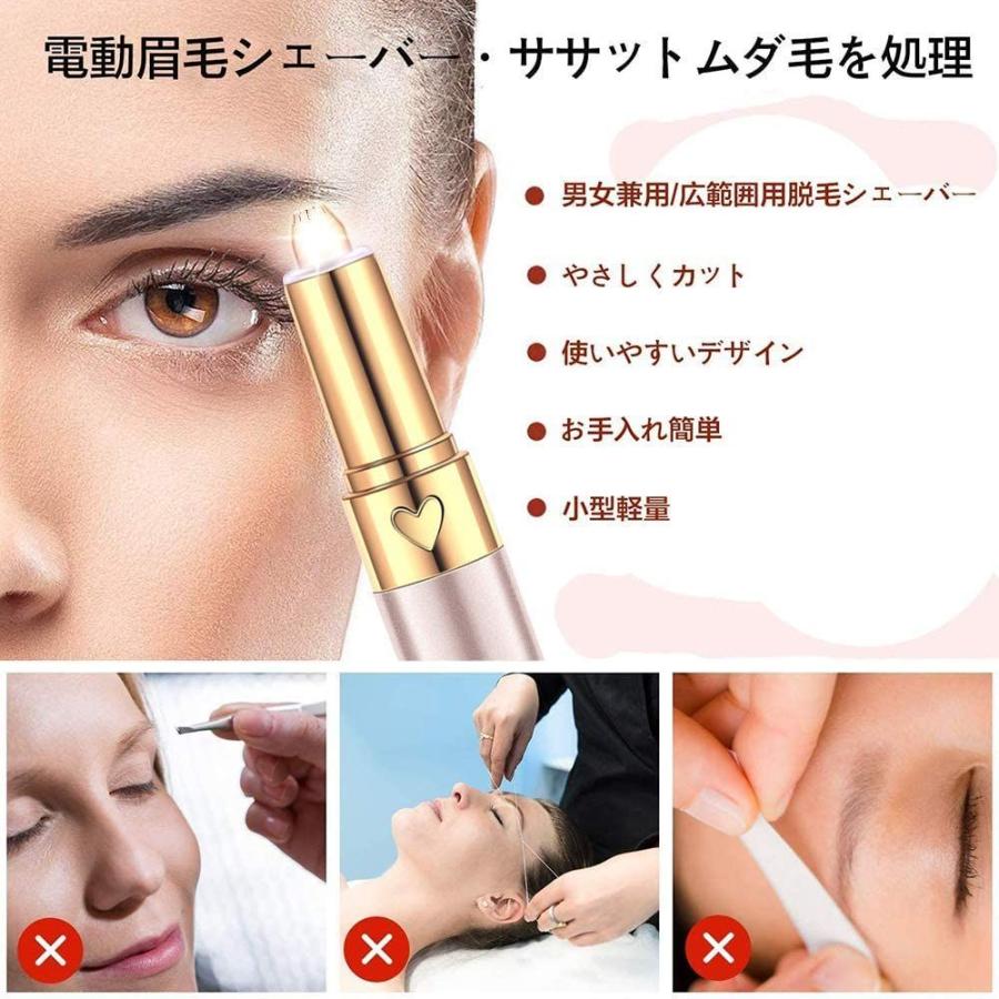 眉毛 カッター 白 Usb充電式 眉毛シェーバー 鼻毛カッター 眉毛剃り 眉毛トリマー フェイスシェーバー レディースシェーバー シェーバー 013 一物販 通販 Yahoo ショッピング
