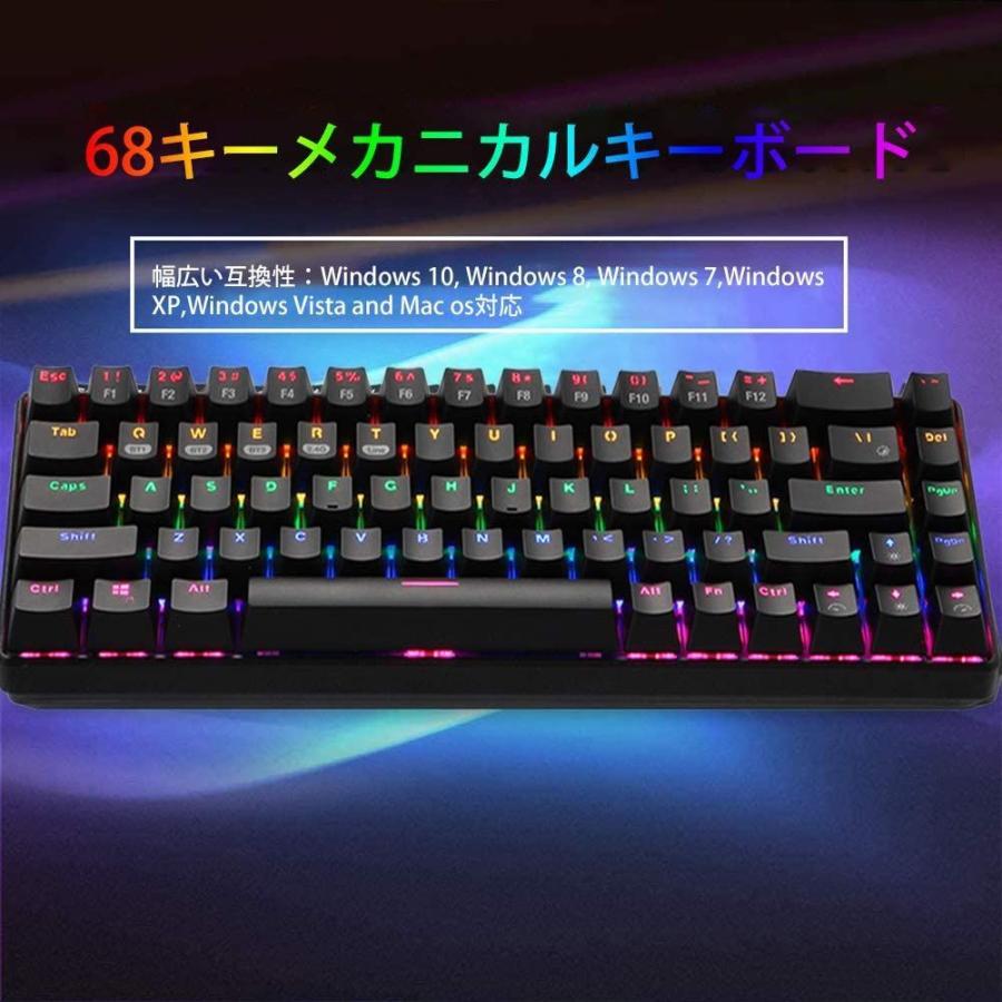 メカニカルキーボード ゲーミングキーボード Bluetooth 2 4ghワイヤレス無線type C有線接続 ワイヤレスキーボード 充電式3 一物販 通販 Yahoo ショッピング