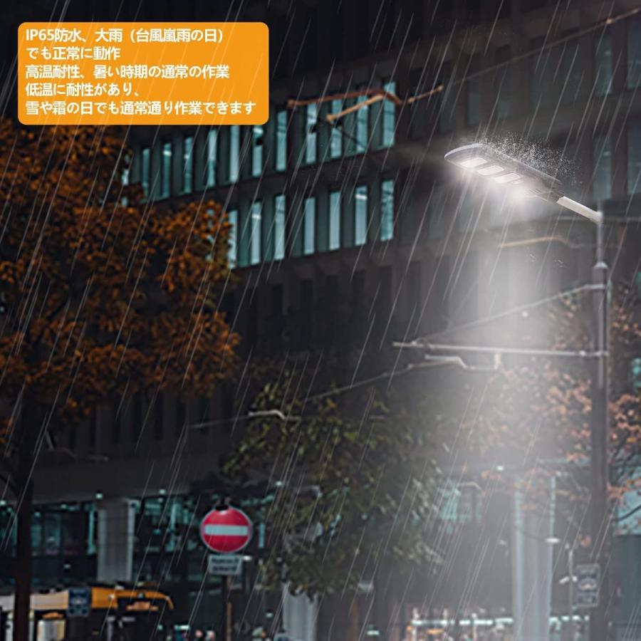 屋外ip65防水街路灯 配線工事不要 太陽発電 300wソーラーライト 省エネ 電気代ゼロ 自動点灯センサー付き ソーラー街灯 Led街灯 Led街灯 屋外照明 高輝度昼光色センサーラ
