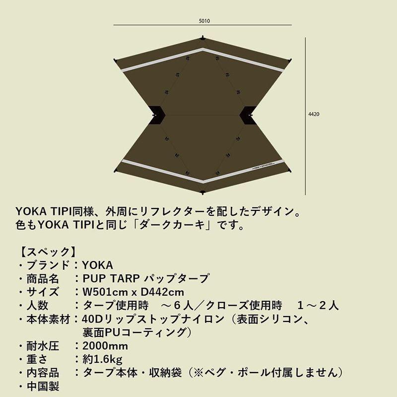 YOKA PUP TARP パップタープ ムササビ型 簡易シェルター 5x4.4m YOKA TIPI 連結 クローズド可能｜hazime-buppan｜02