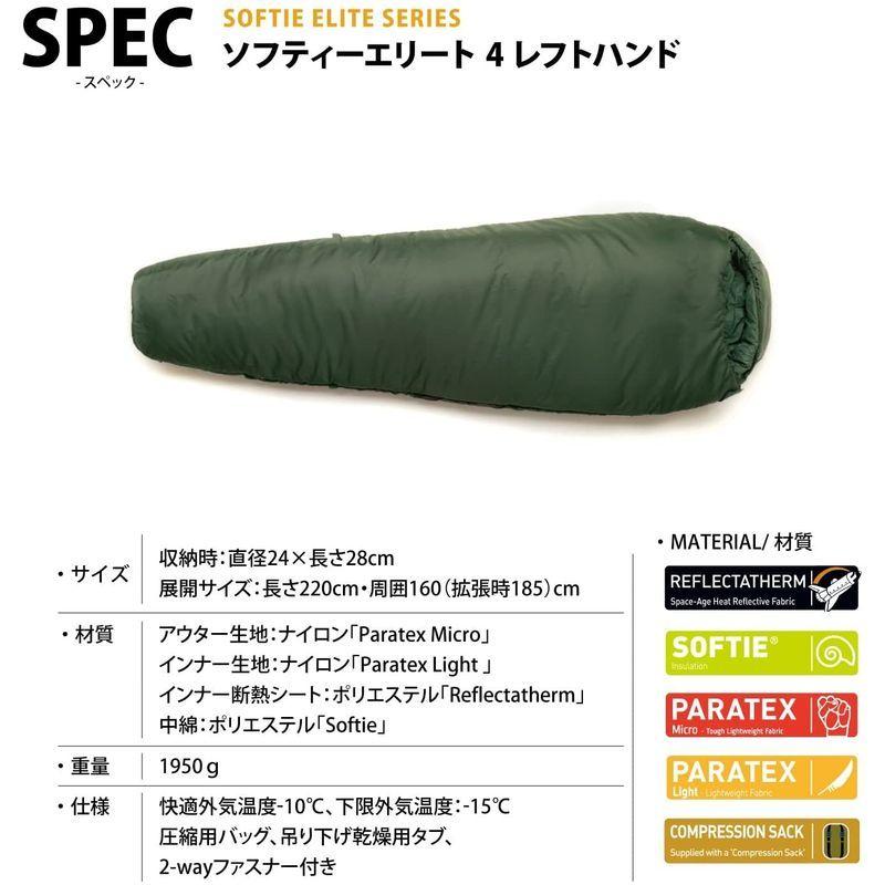 Snugpak(スナグパック) ソフティー エリート4 レフトジップ オリーブ 冬仕様 拡張機能 UKスペック 快適使用温度-10度 (日本｜hazime-buppan｜03