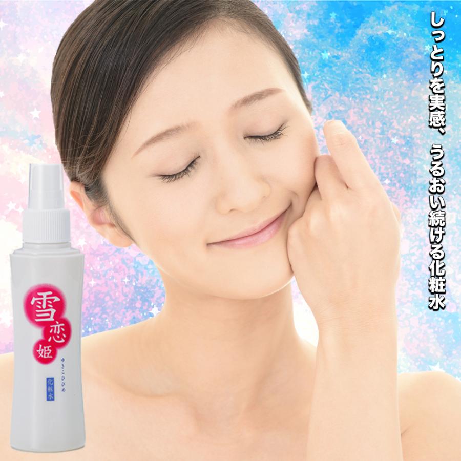フローラ 【メーカー公式】フローラ(Flora) 雪恋姫 化粧水 120ml×3本