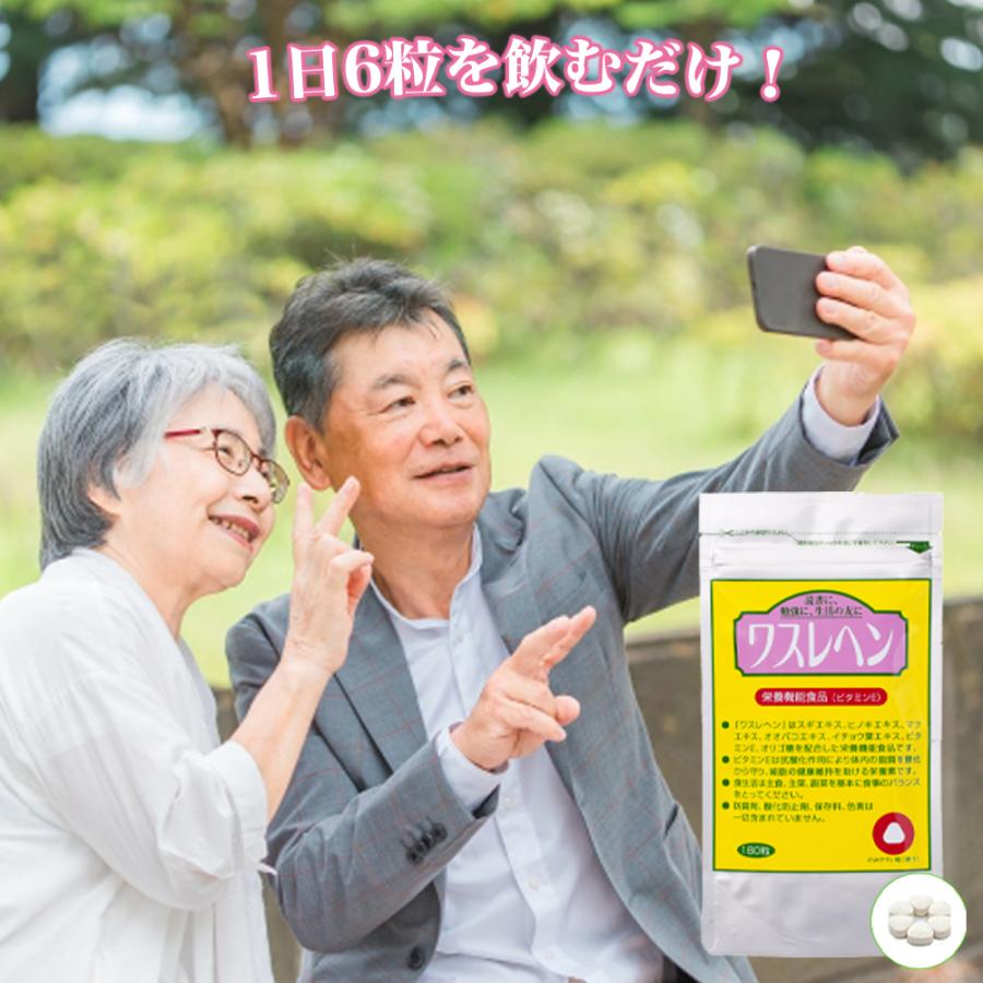 フローラ 【メーカー公式】【送料無料】フローラ(Flora) 栄養機能食品
