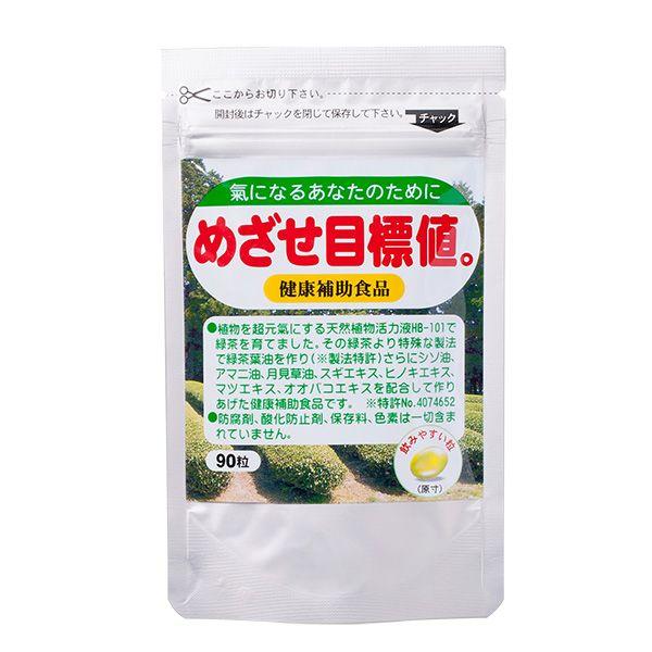 FLORA 【メーカー公式】フローラ(Flora) 健康補助食品 めざせ目標値