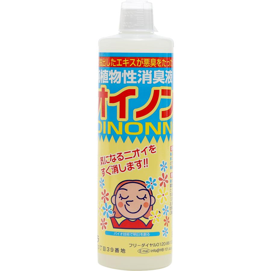 最大50%OFFクーポン 植物性消臭液 ニオイノンノ 500cc copper-tip.ca