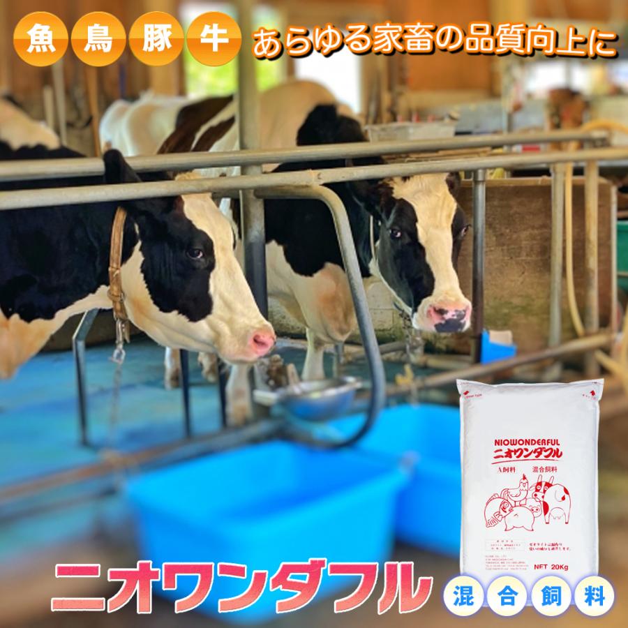 フローラ 【メーカー公式】フローラ(Flora) 動物の元気に混合飼料 ニオ