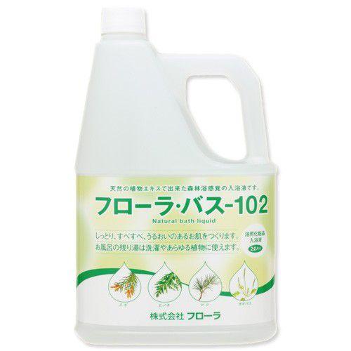 英麻呂様専用【トロピフローラ】 T. bulbosa f. alba 【公式通販】