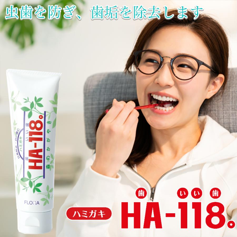 フローラ 歯磨き粉 送料無料！ Amazon | フローラ(Flora) 天然由来100% ハミガキ HA-118 30g