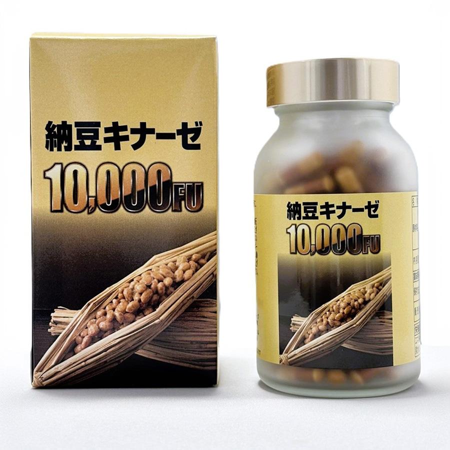 30％割引セール 納豆キナーゼ 10000FU DHA 3セット 【公式通販】