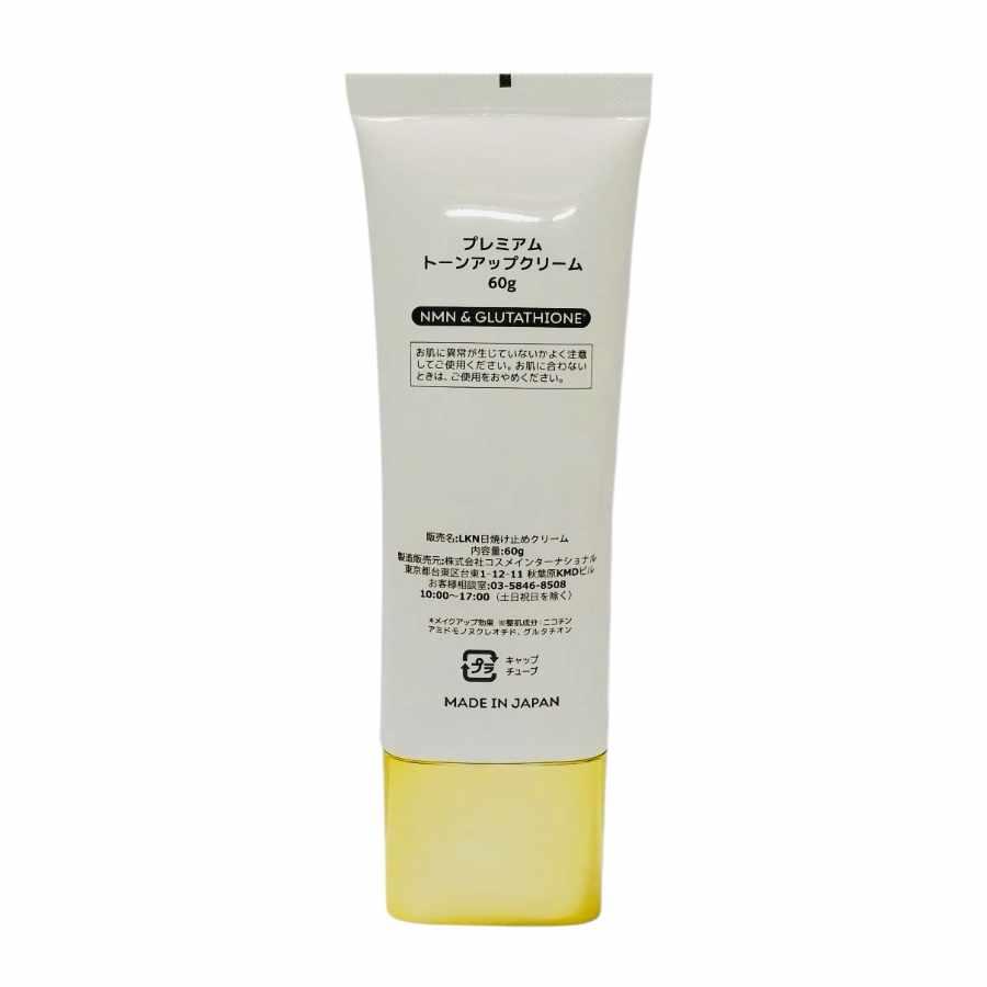 LarKina LKN日焼け止めクリーム : H&B Cosmetics - 通販 - Yahoo