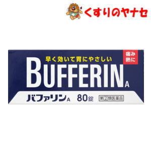 バファリン 【第(2)類医薬品】【宅急便コンパクト】バファリンA 80錠 ／★セルフメディケーション税控除対象 : くすりのヤナセ - 通販 ...