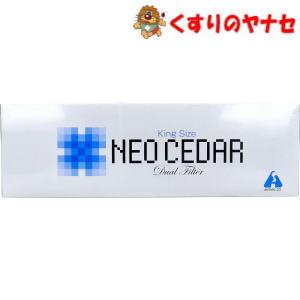 第(2)類医薬品】ネオシーダー キングサイズ 20本×10個入 : くすりの