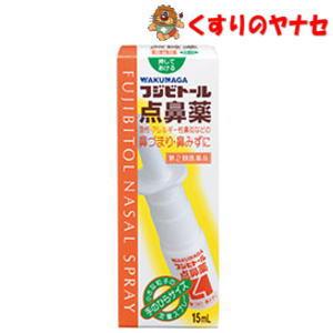 猫 鼻づまり 点鼻薬の商品一覧 通販 Yahoo ショッピング