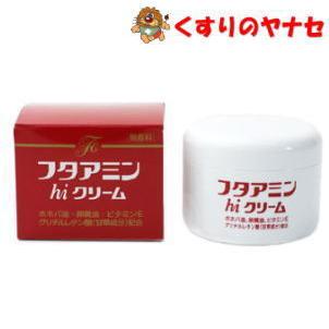 フタアミン 薬用フタアミンhiクリーム 130g【医薬部外品】 : くすりの