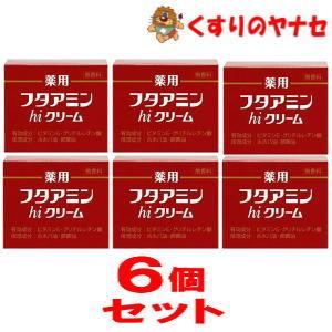 ナミニ―さま 専用薬用 フタアミン hi クリーム6個 フタアミン 薬用フタアミンhiクリーム 130g×6個セット 【医薬部外品