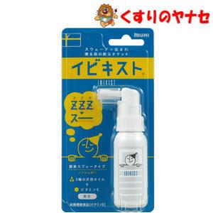 【メール便】※イビキスト 25g 【栄養機能食品】（Yahoo!・くすりのヤナセ）