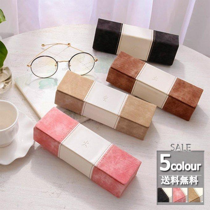 21年新作 メガネケース おしゃれ レディース メンズ ハード 丈夫 収納ケース メガネ 老眼鏡の携帯