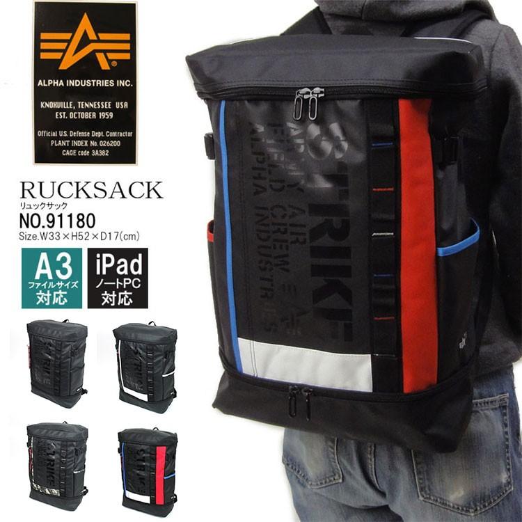 アルファ リュック デイパック バックパック スクエア型 2層式 アルファインダストリーズ Alpha Industries Inc Pcタブレット収納 A3サイズ 29l na2 Homie Baseヤフー店 通販 Yahoo ショッピング