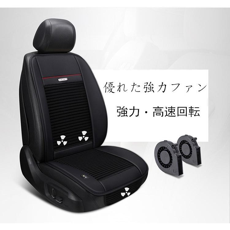 カーシート 車シート 2人掛け 冷却 3個強力ファン 12v 座席用 涼感 自動車シート ファン内蔵 送風 シートクッション Cld Homie Baseヤフー店 通販 Yahoo ショッピング