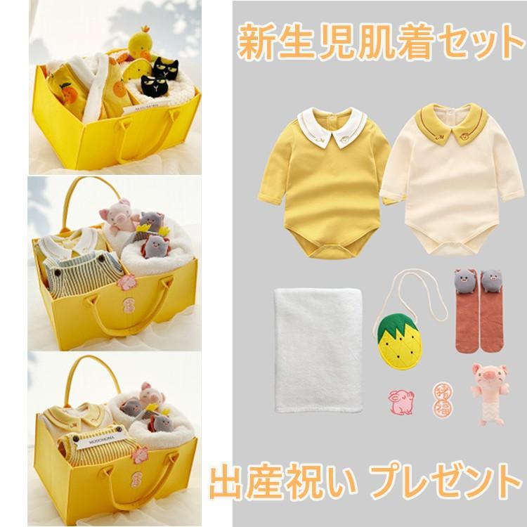 新生児肌着セット 可愛い 敏感肌 春秋ベビー用品 コンビ肌着 ハンカチ ベビー服 スタイなど 出産準備 出産祝い プレゼント クリスマス ギフト Cl0211b Homie Baseヤフー店 通販 Yahoo ショッピング