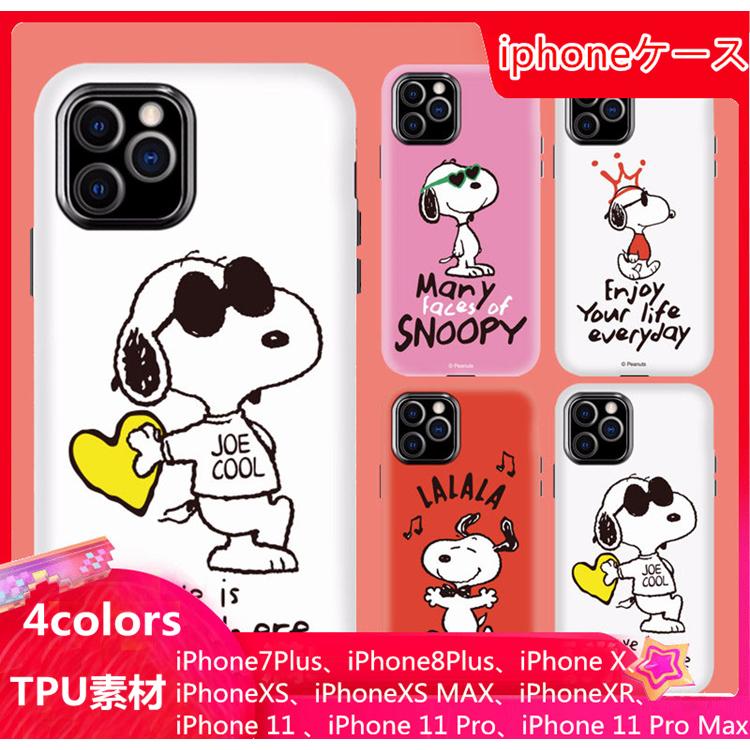 スヌーピー Iphoneケース スマホケース Iphone12 Mini Iphone12 12pro Iphone12pro Max プレゼント Iphoneカバー 携帯カバー スマホケース Cl0910c Homie Baseヤフー店 通販 Yahoo ショッピング