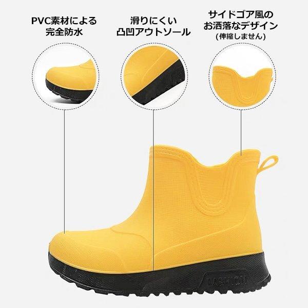 子供服 キッズ シューズ レインブーツ レインシューズ サイドゴア風 長靴 雨具 耐滑 韓国こども服 女児 女の子 撥水 男児 男の子 予約 防水 ジュニア