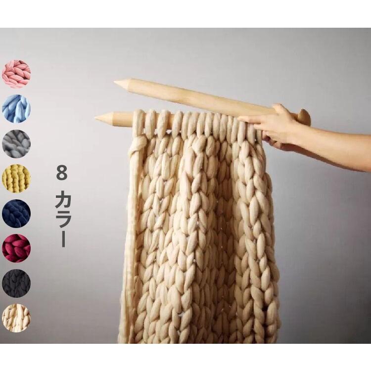 人気新品 ブランケット チャンキーニットブランケット 約130 170cm 超極太 チャンキーニット 毛糸 ひざ掛け 大判 ブランケット おしゃれ 暖かい ルームウェア Za Homie Baseヤフー店 通販 Yahoo ショッピング