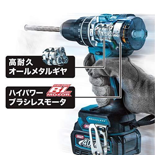 マキタ(Makita) 充電式ドライバドリル 40Vmax バッテリ・充電器