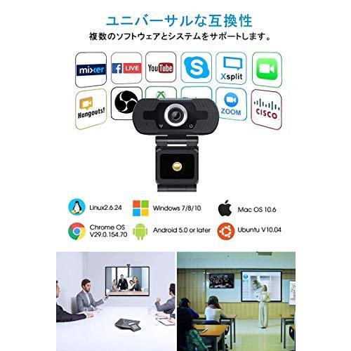 三脚とレンズカバー付き 美肌補正 Usbウェブカメラ 0万画素 1080p １分間簡単取付 ドライバー必要なし Pcカメラ 広角 Webカメラ S 2428 H Bライフ 通販 Yahoo ショッピング
