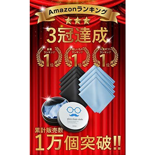 メガネ拭き めがねふき カメラクロス メガネ レンズ クリーナー クリーニングクロス マイクロファイバークロス 缶付き計8枚 S 2405 H Bライフ 通販 Yahoo ショッピング